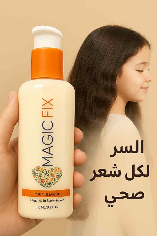 ماجيك فيكس