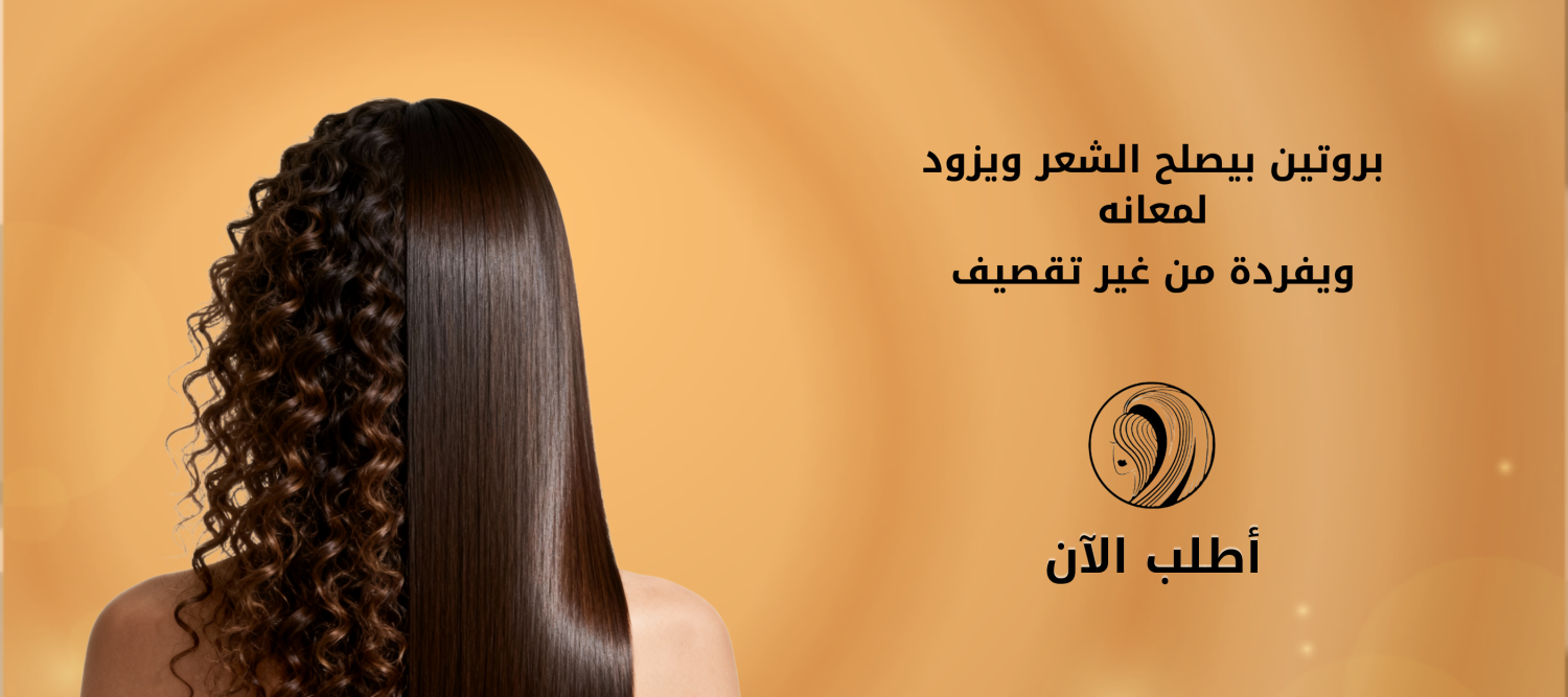 Lasheen Cosmetics promo