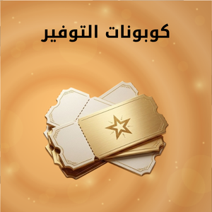 Lasheen Cosmetics promo